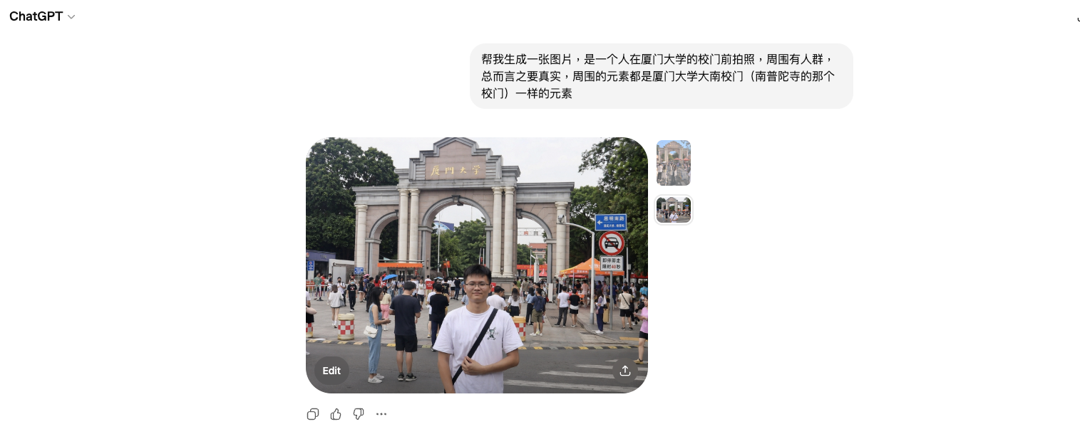 GPT-Image-2 以假乱真的图像生成