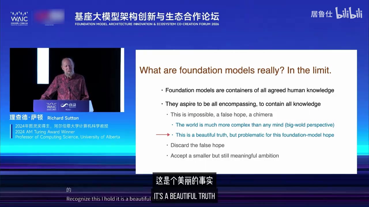 Sutton 谈"世界比任何思想都复杂"——思想只能逼近，不能穷尽。