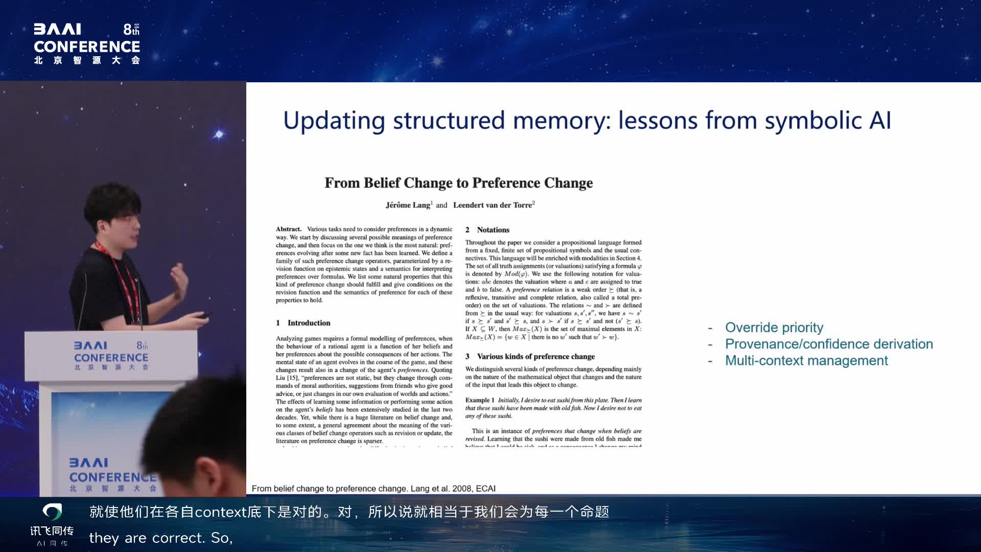 Execution with memory：prompt 注入缺少执行保障