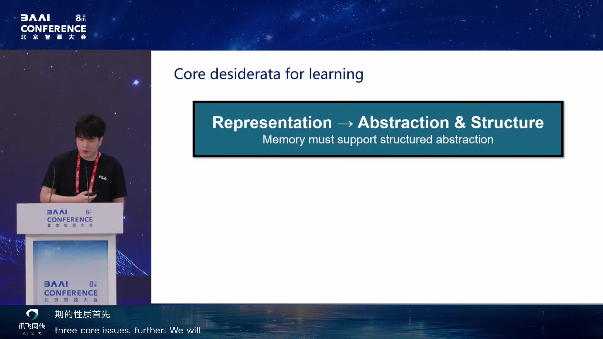 Learning 的三个 desiderata：representation、update、execution