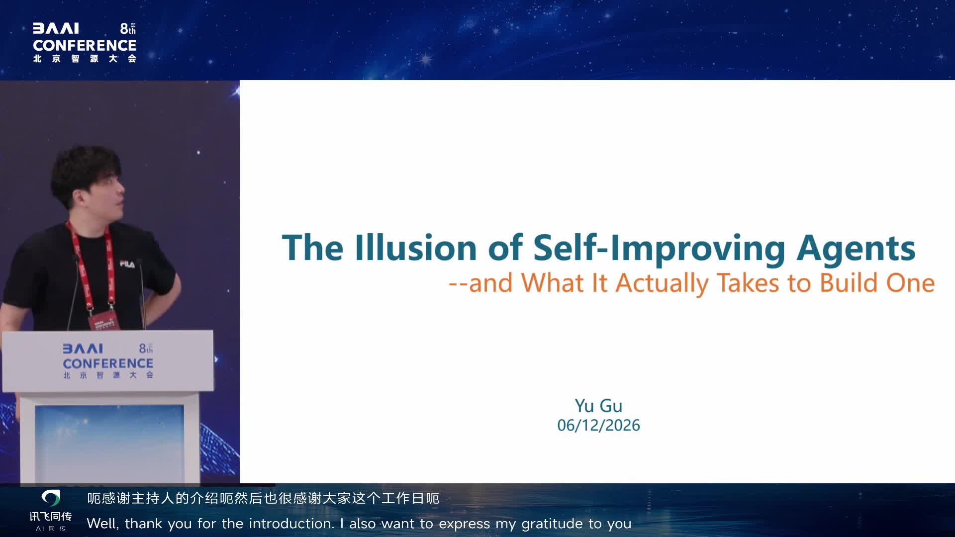 谷雨报告标题页：The Illusion of Self-Improving Agents