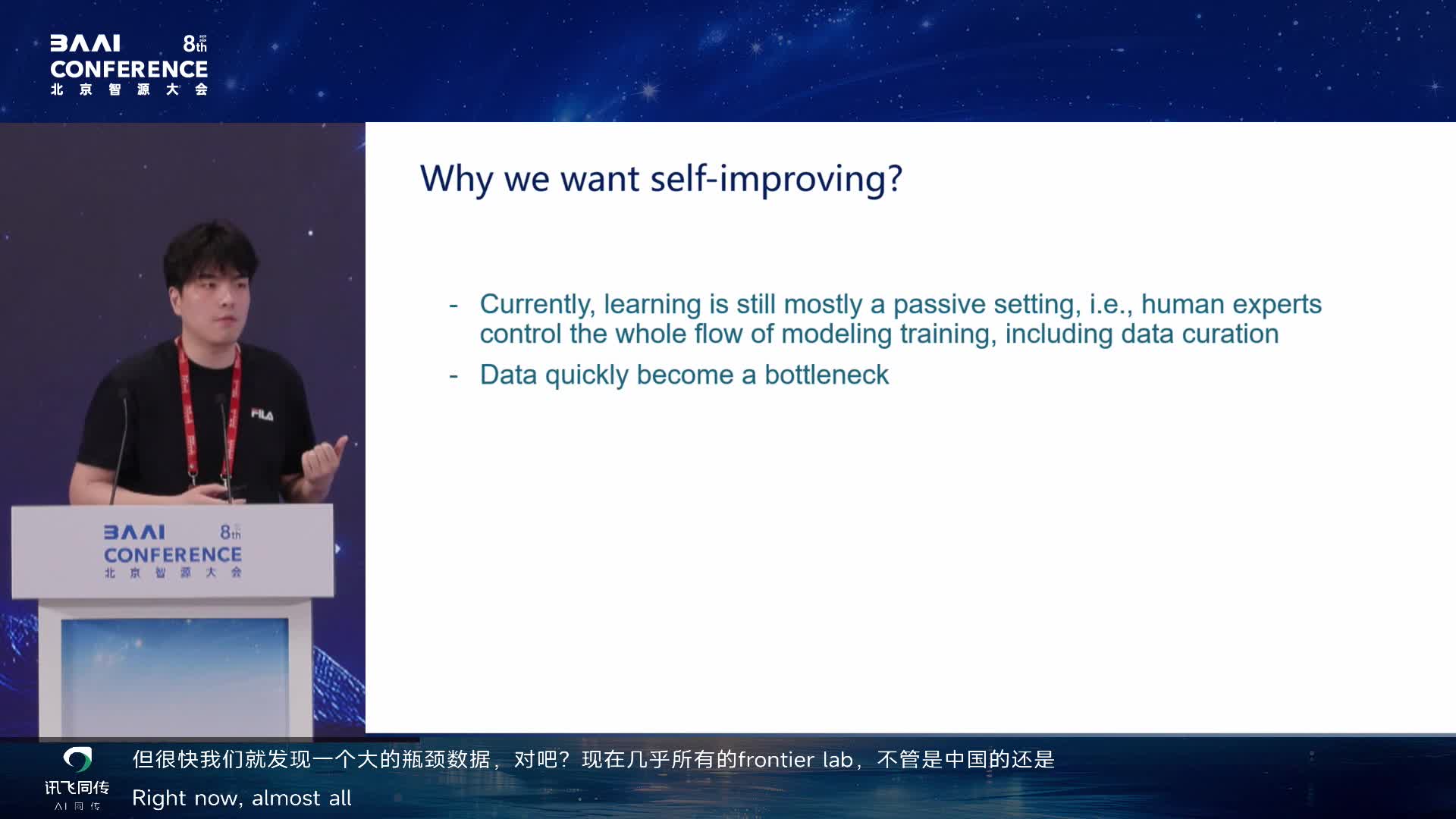 为什么需要 self-improving：被动训练与数据瓶颈