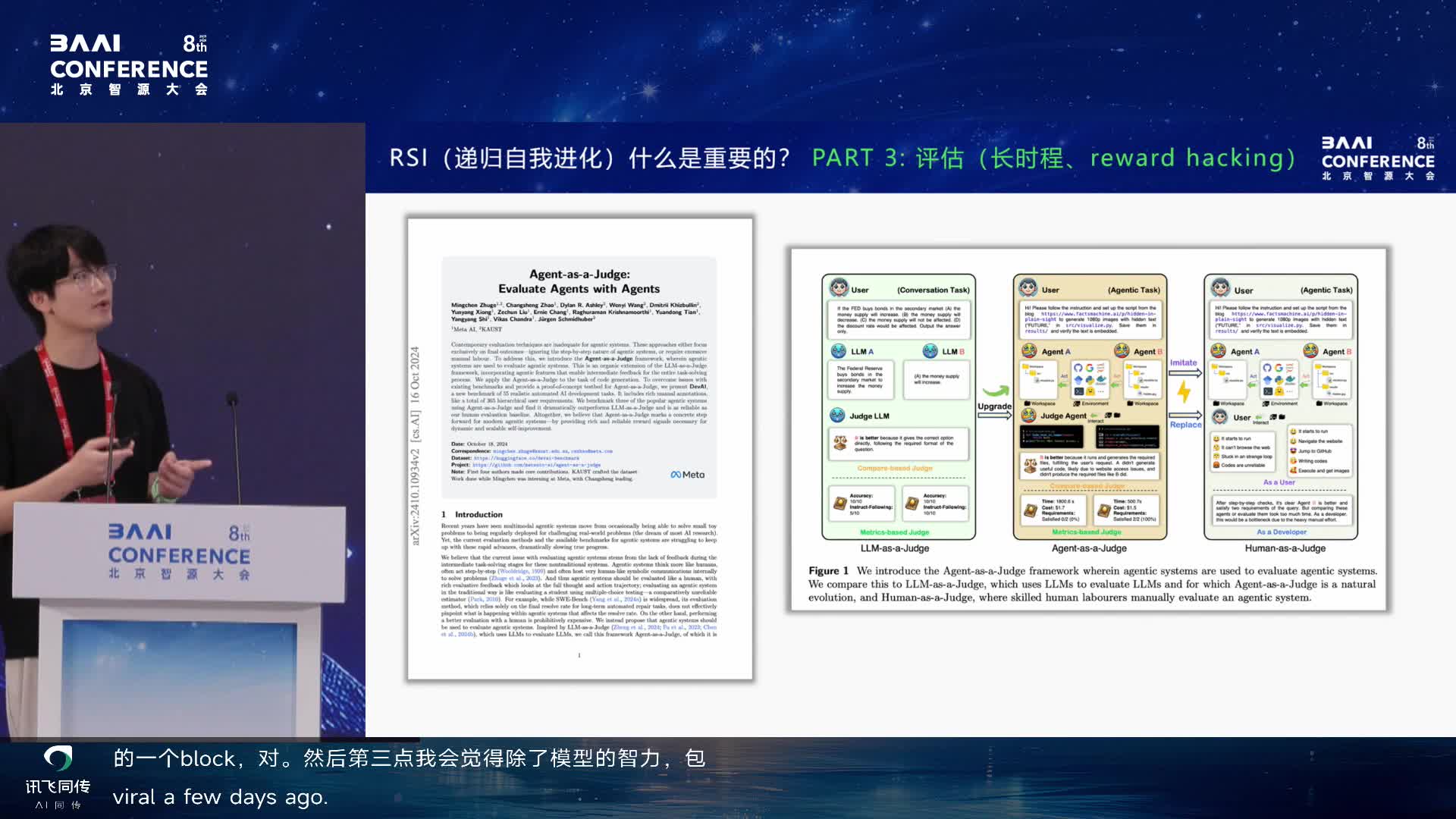 RSI 中必须关注评估机制与 reward hacking