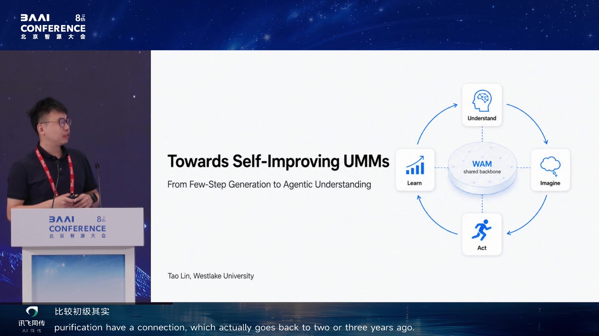 林涛报告标题页：Towards Self-Improving UMMs / WAM