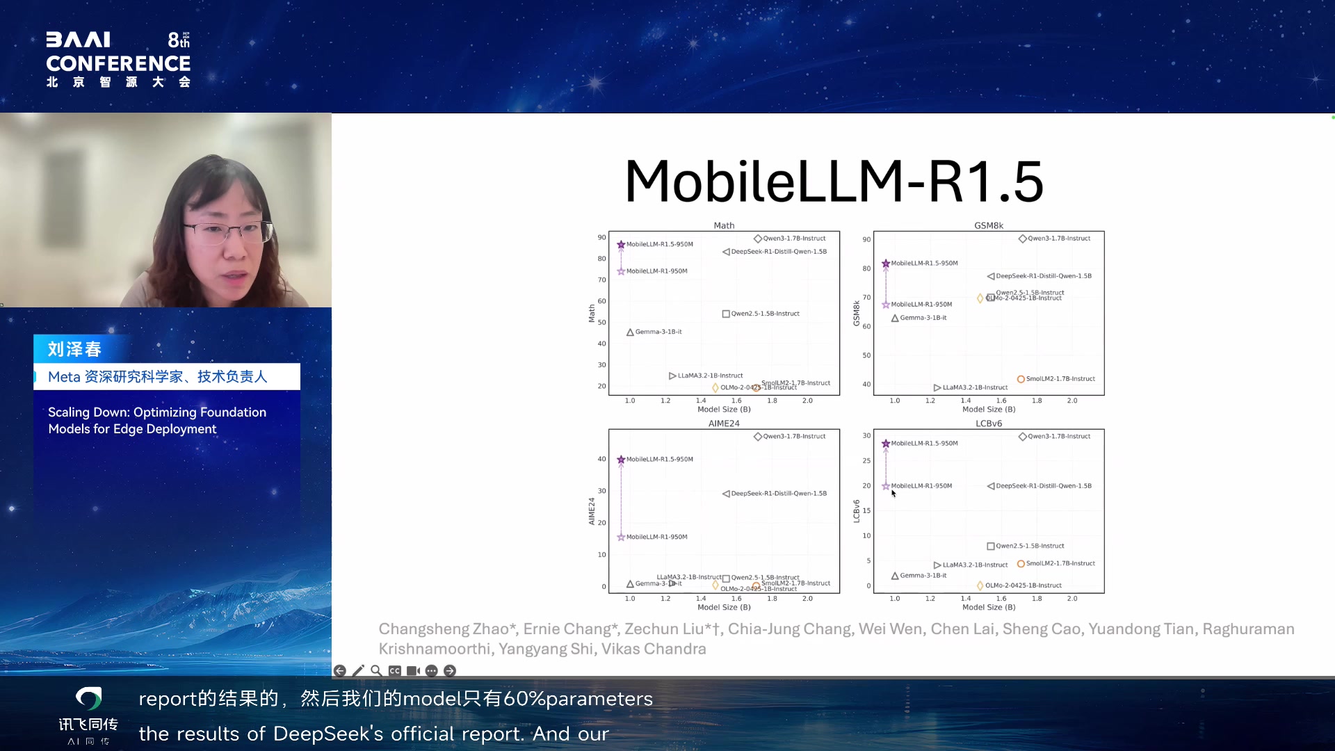 MobileLLM-R1.5 结果与延伸