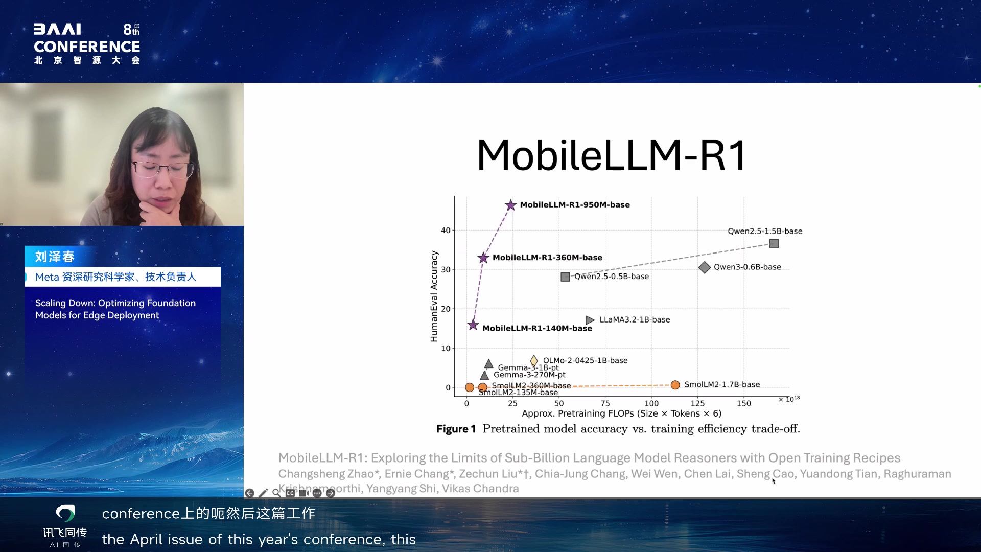 MobileLLM-R1 训练管线