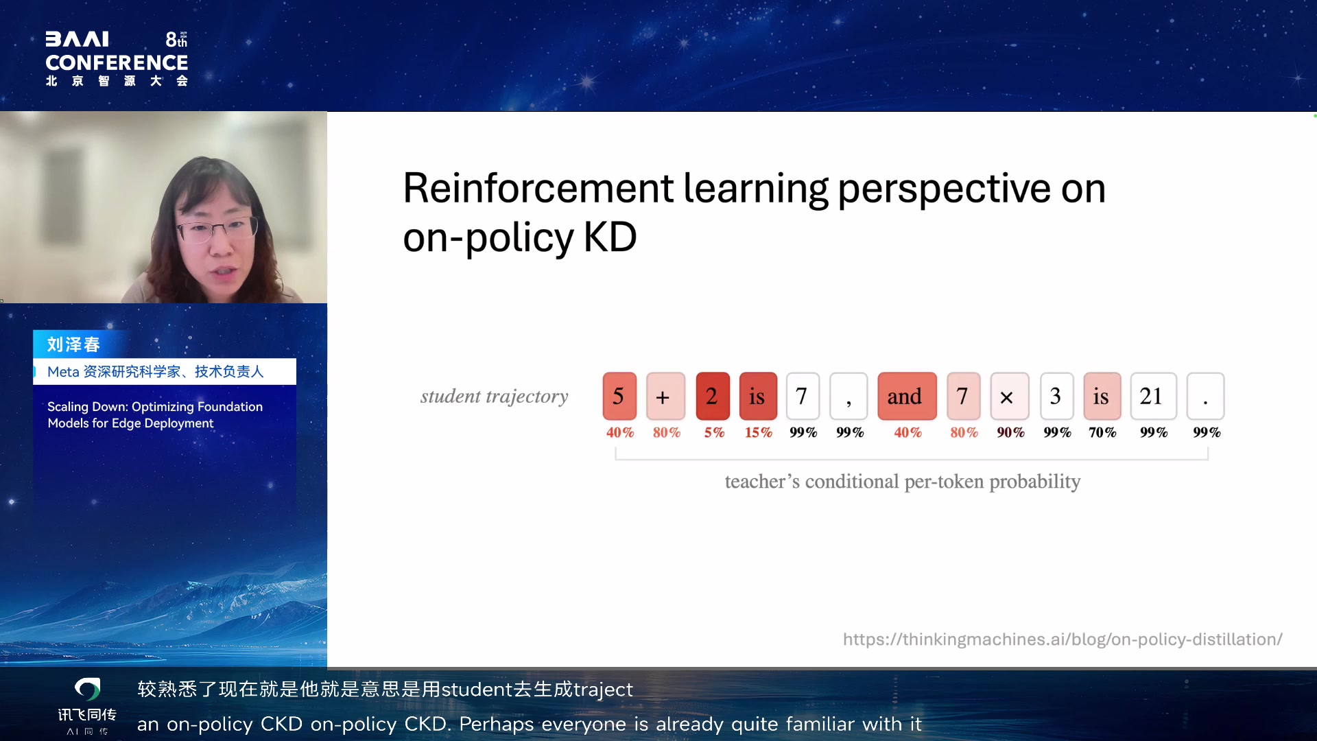 Token efficiency：小模型训练效率对比