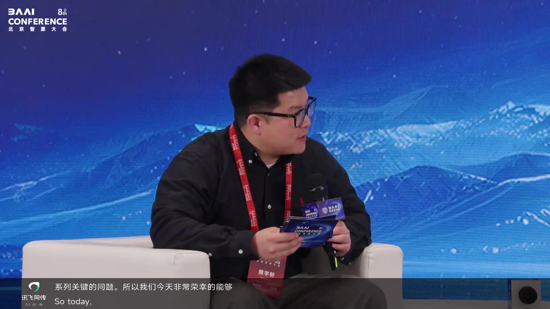 圆桌全景与嘉宾构成