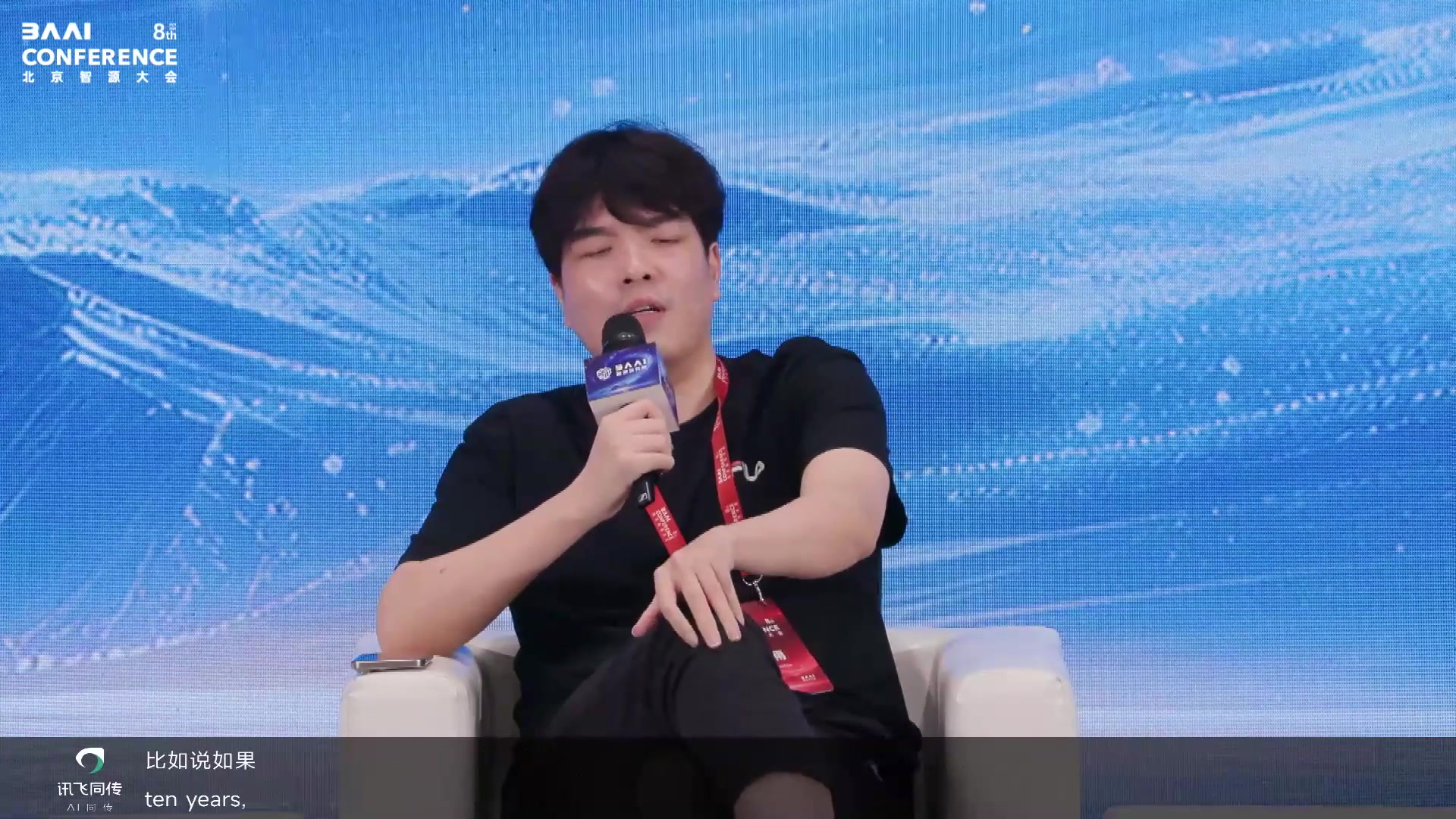 圆桌尾声：未来五到十年自进化 AI 的社会影响讨论