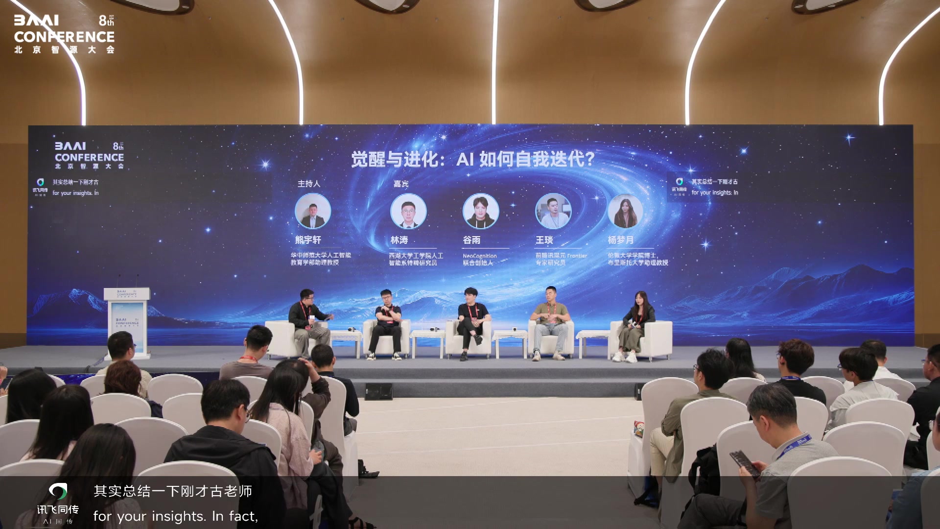 杨梦月：知识边界、自我提问与自我诊断