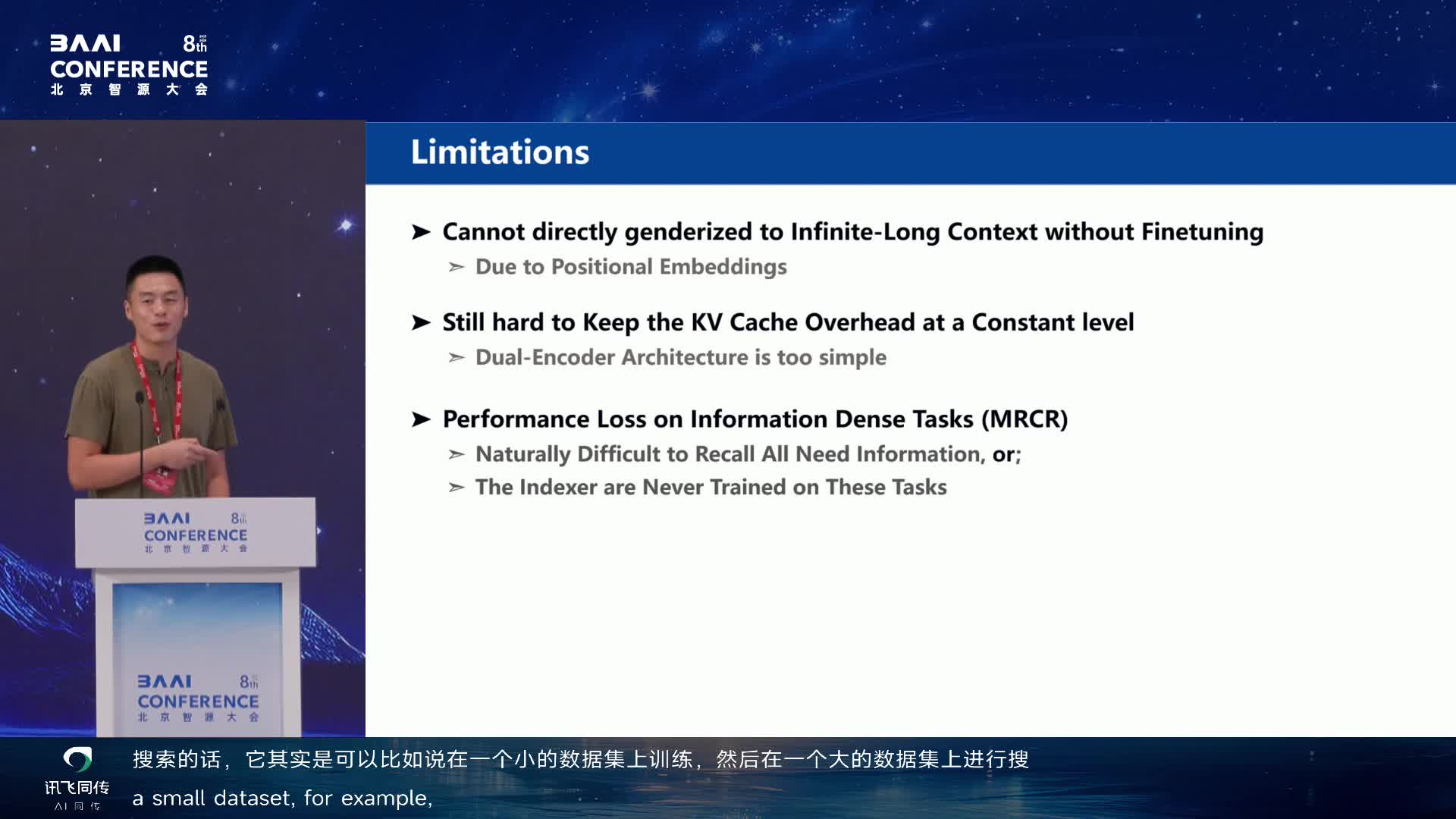 FlashMemory 的 limitations