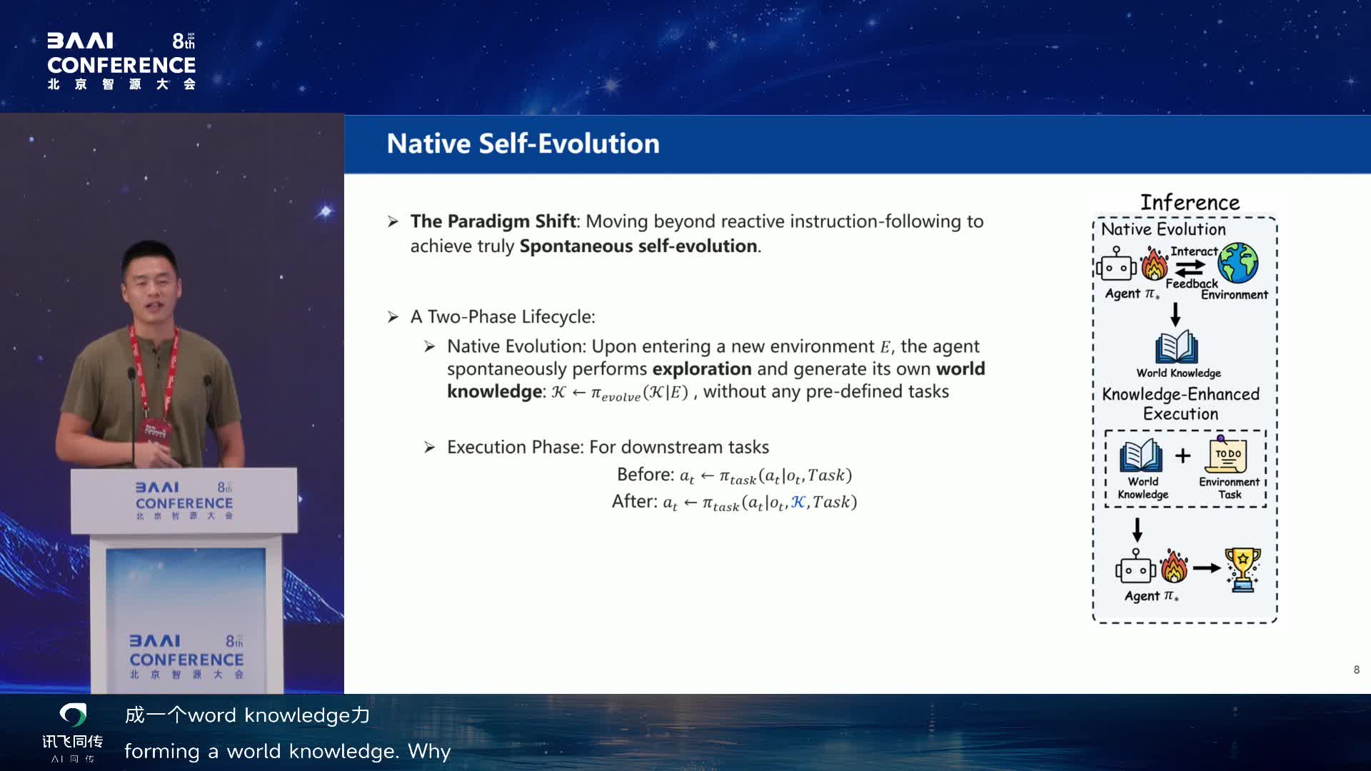 Native self-evolution：环境探索并形成 world knowledge