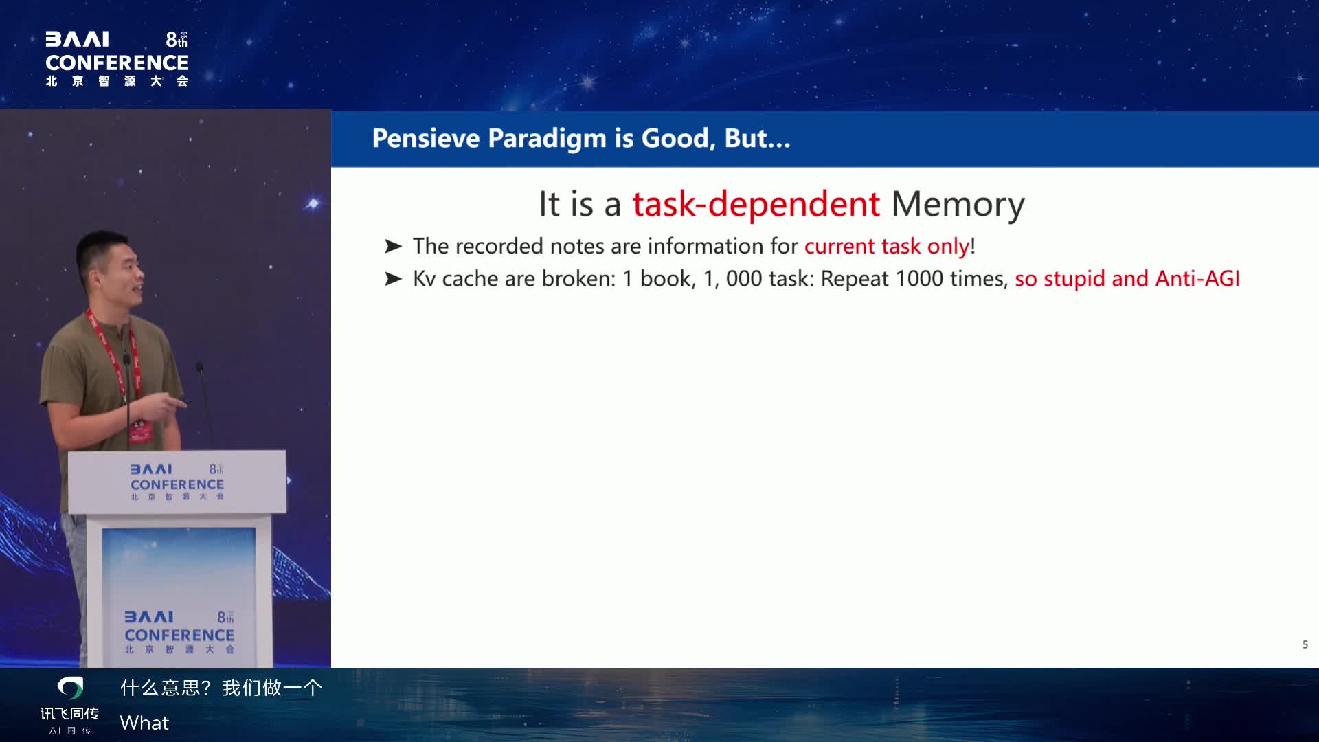 Pensive Paradigm 的问题：task-dependent memory