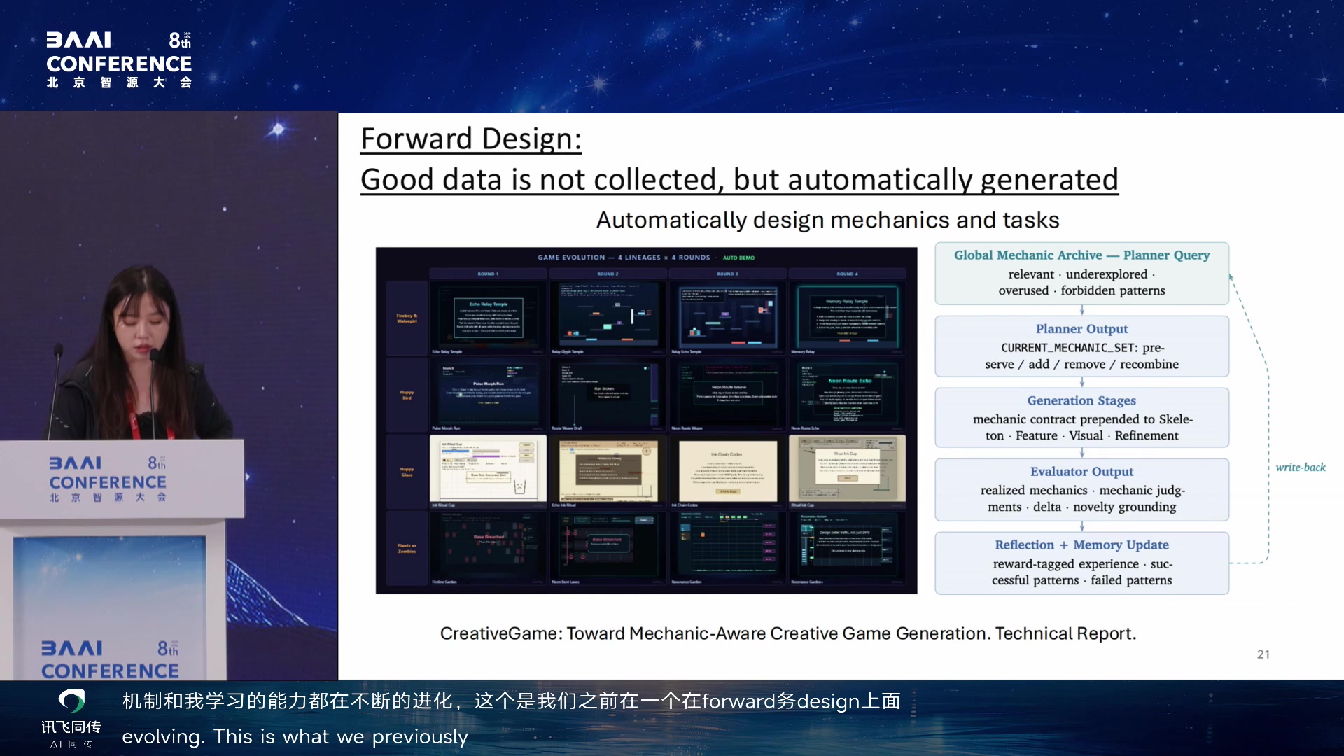 Forward design 与 backward update