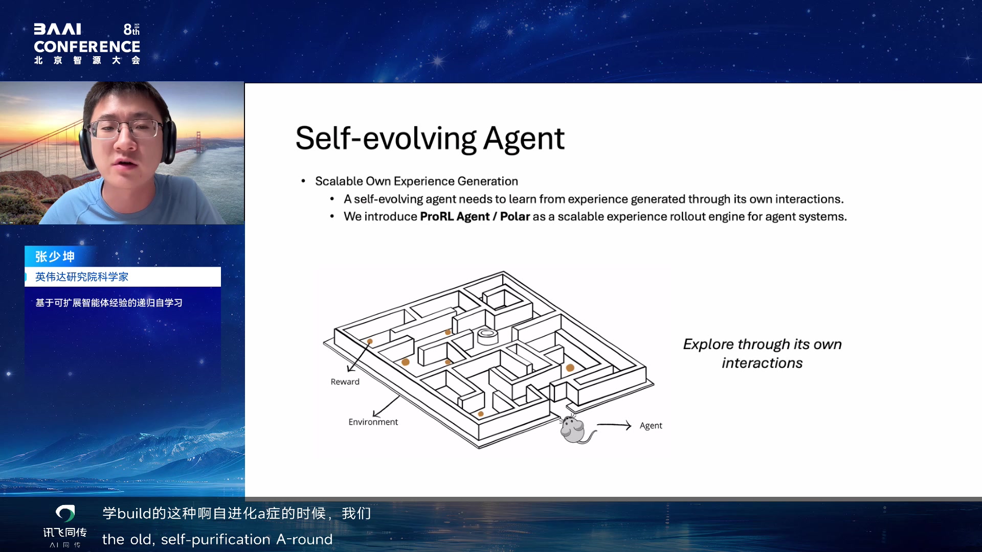 AgentOptimizer：agent = model + harness