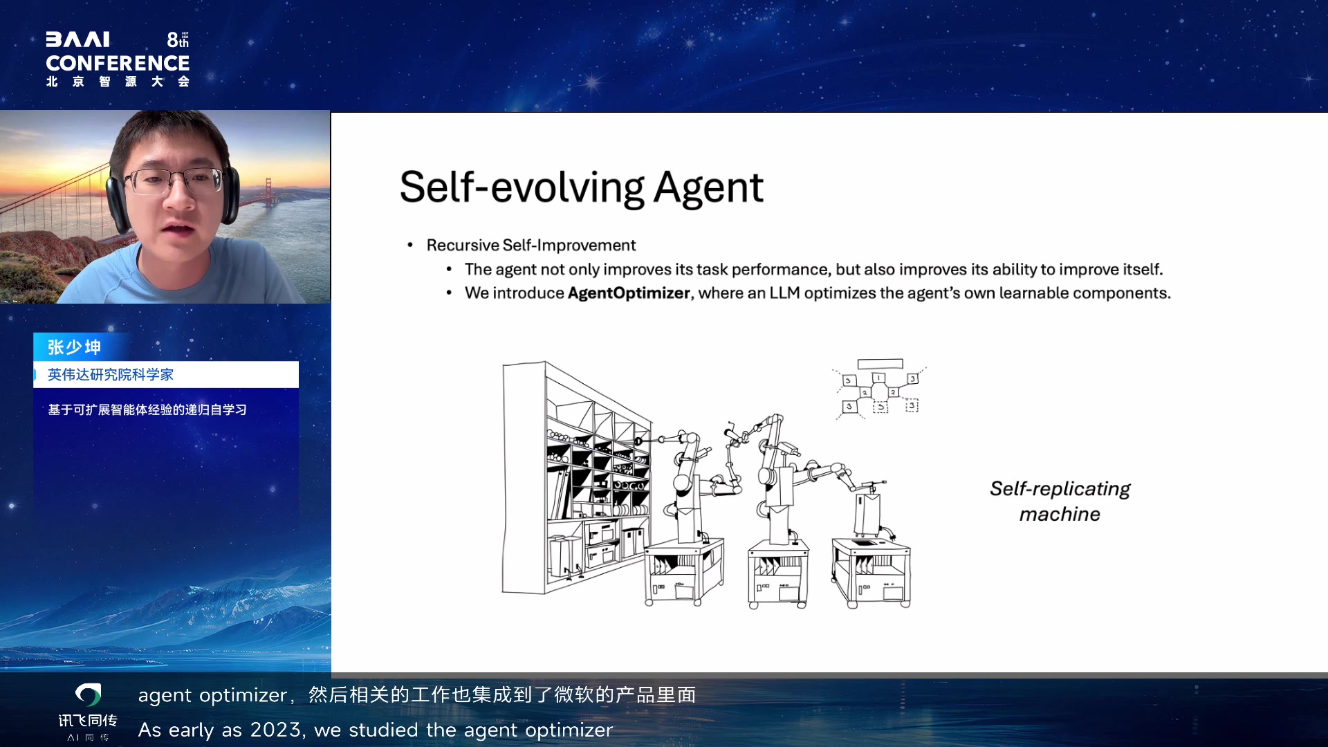 通过自身交互生成可扩展经验