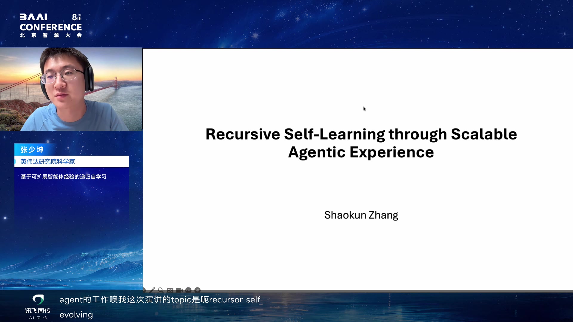 Self-evolving Agent：从自己的经验学习并修改可学习组件