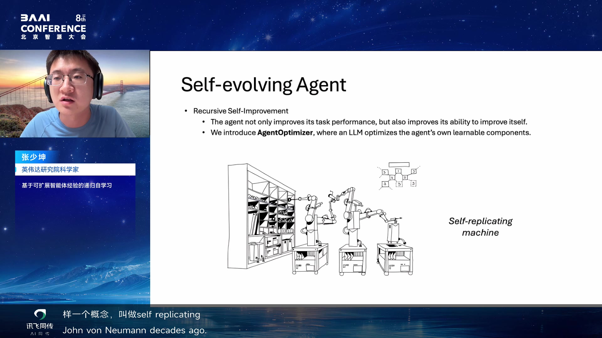 self-replicating machine 类比