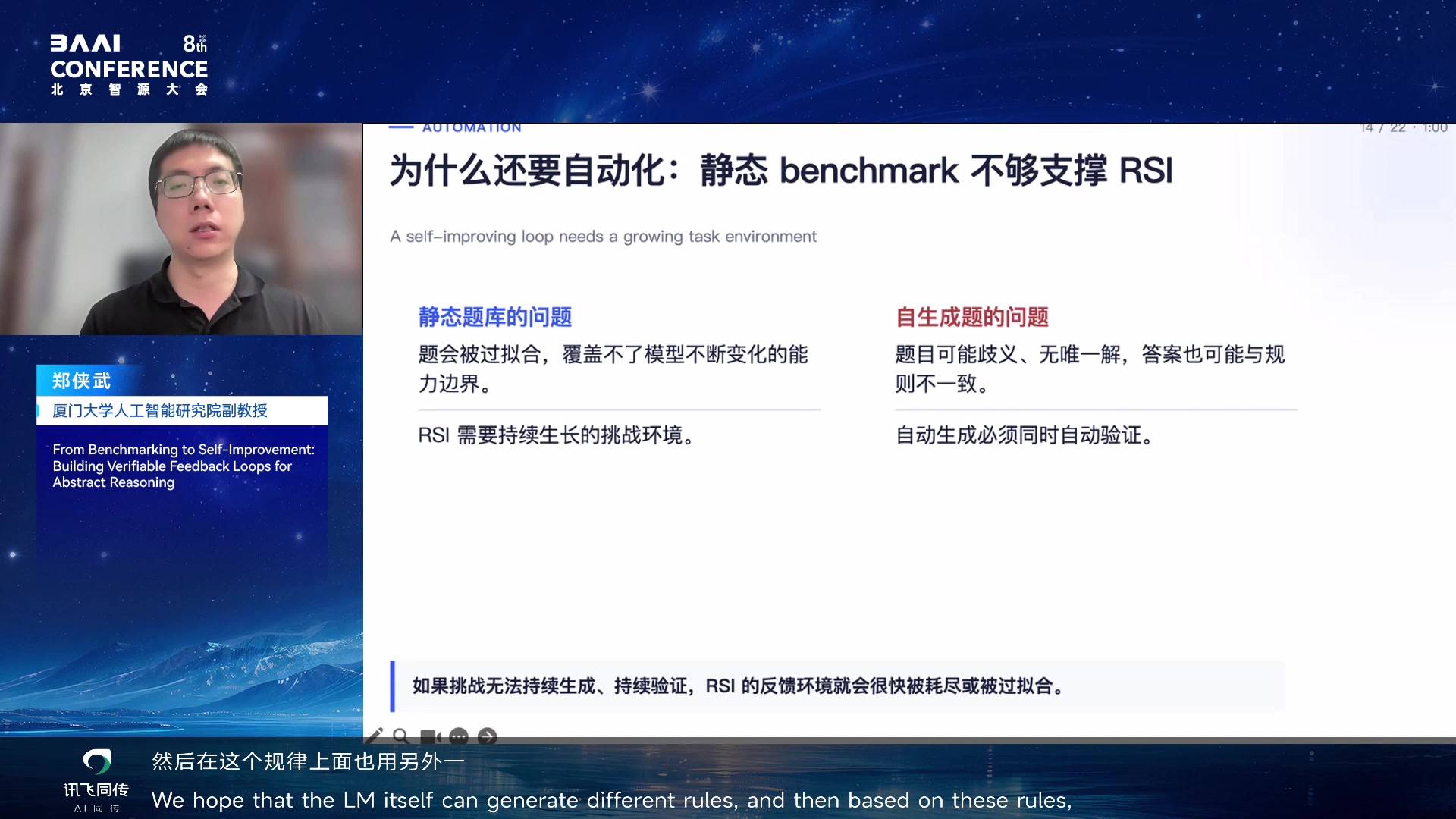 A2RBench 自动生成、扩展、评估、分析管线