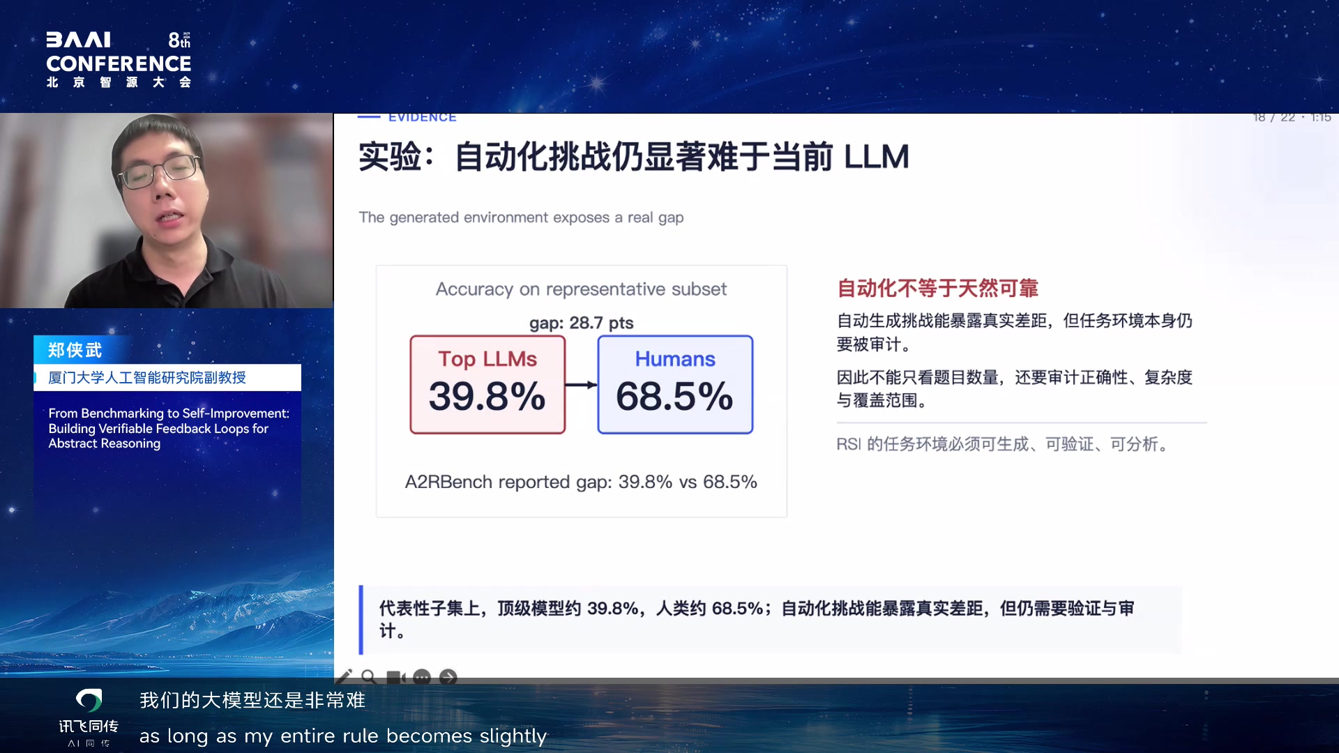 Augmentation paradox：扩展数据并不必然提升抽象能力