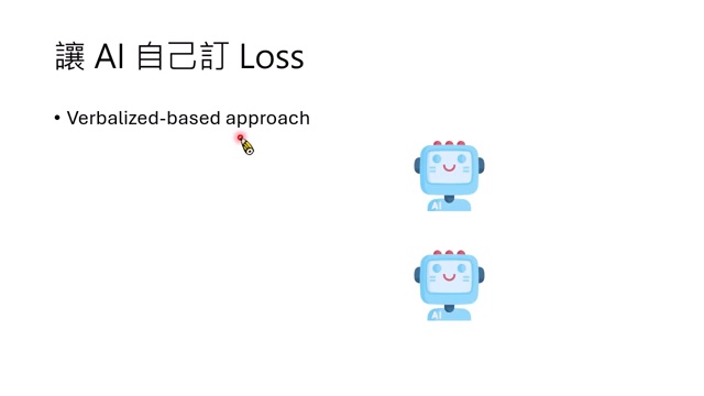 Verbalized 方法直接让模型评价输出，或用下一 token 概率构造 loss。